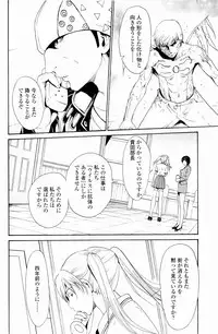 [OKAWARI] Strawberry Factory