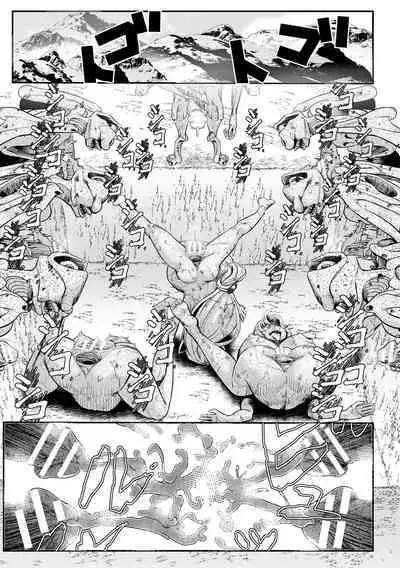 The Heroic Family Sealed in Lewd Stone