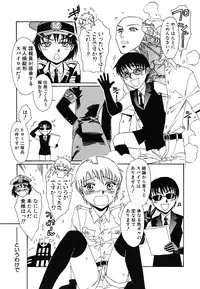 [kashimada shiki] tomadoiki no owari