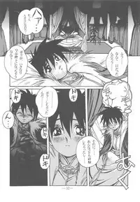 Otonano Do-wa Vol. 13