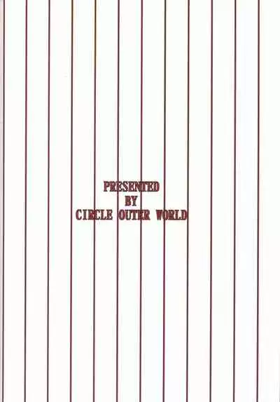 Zoku Akai Boushi no Onna - Woman with a red cap