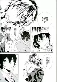 (CCOsaka104) [Murashiki (NEEMA)] 01 (Bungo Stray Dogs)