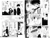 [Hoshiai Hiro] Otokonoko no, Soko. [Chinese]