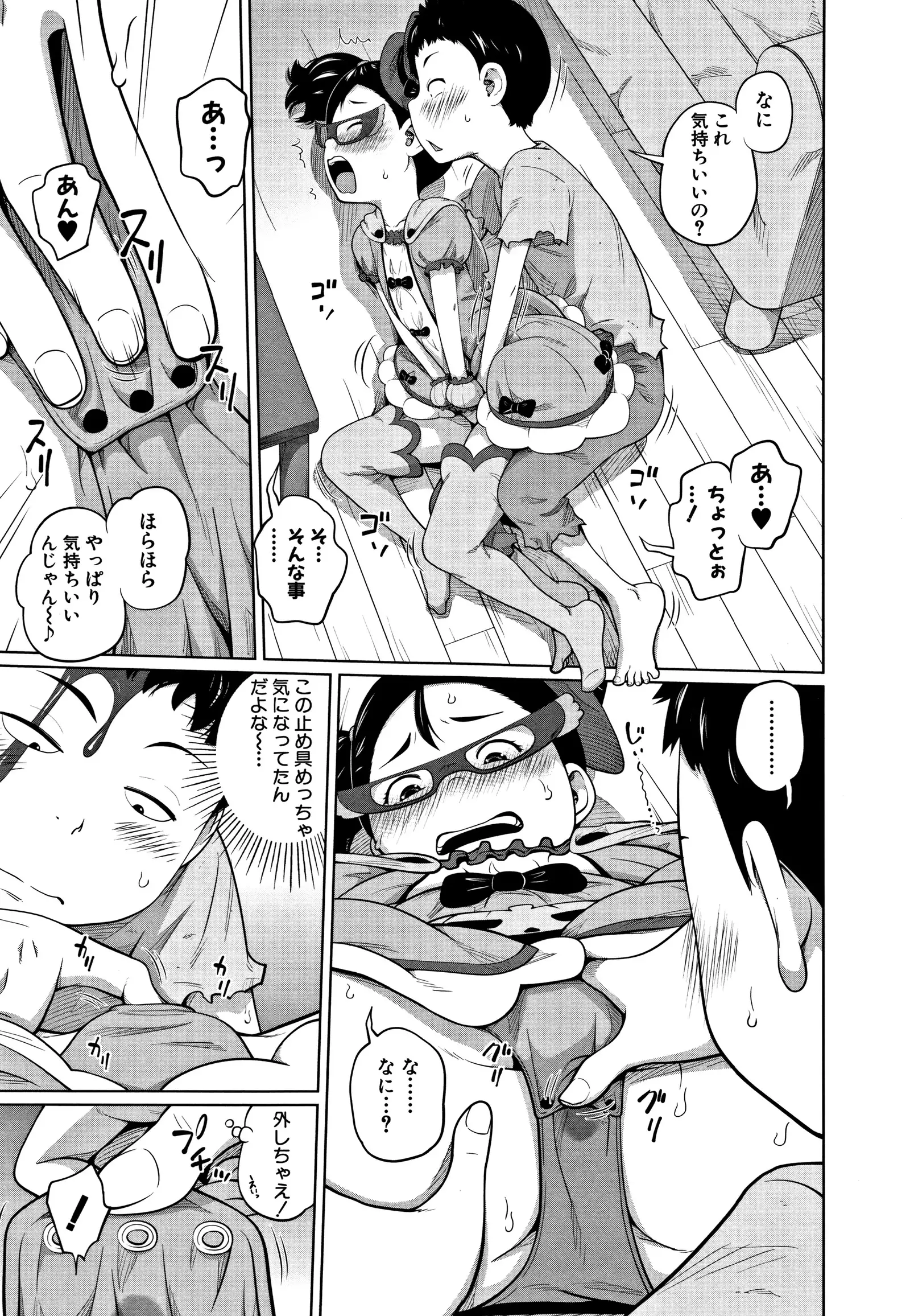 Imouto Access - Sister Access