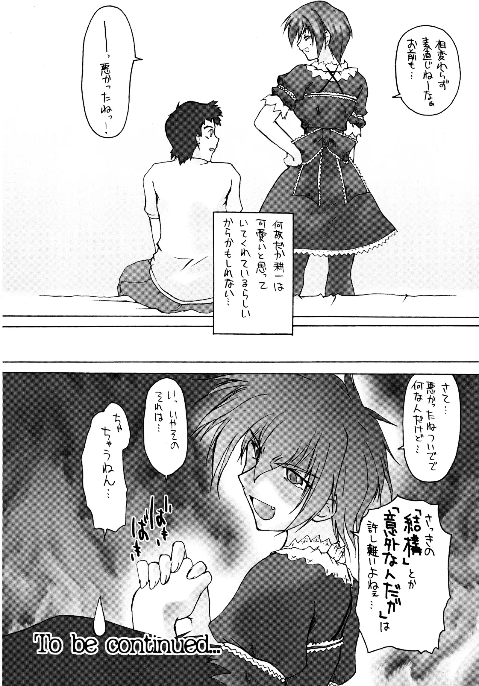 Catalpa's Emotions vol.1