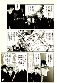 [Kouda Tomohiro] Kira ga Iku