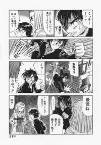 [Masahiro Ashiwara] Nikubaku Inkyonyuu