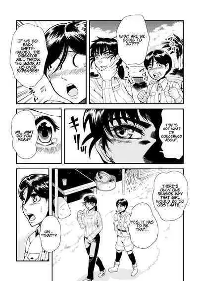 [Kawai Shun] Odoru! Shokushu Kenkyuujo | Dance! Tentacle Research Institute [English] [solowing]