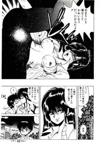 [Bull Terrier] Onee-sama no Pet