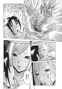 [Nico Pun Nise] Tenshi no Kagai Jugyou