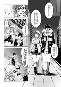 (C89) [WindArTeam (WindArt)] Koi Hime Love Maki!! 3 (Love Live!)