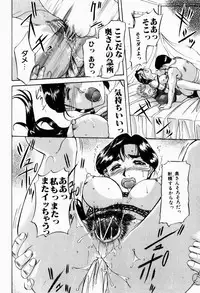 [Terunyo Kusatsu] Hitozuma to Boku