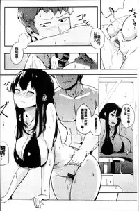 [Eightman] Honnou [Chinese]