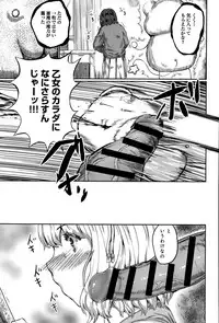 COMIC Anthurium 032 2015-12