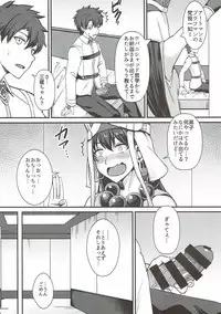 (C93) [Kaokuba (Shinyashiki)] Burning Halo (Fate/Grand Order)