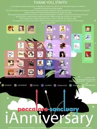 Brothers Battle (Zaou Taishi) English