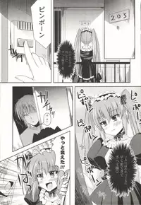 [SHINSHIN] Shinshin Nijigenron | Mind and Body Two Dimension Theory