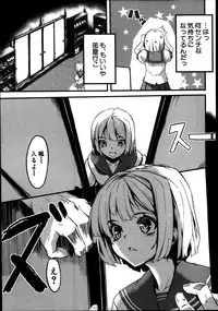 BUSTER COMIC 2014-01