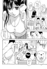 COMIC Masyo 2011-03