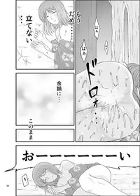 [Eros&Entertainment (Kyokkai)] Natsumatsuri (World Trigger) [Digital]