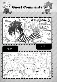 (Brain Breaker5) [Neoteny (Waka)] Konditorei (DRAMAtical Murder)