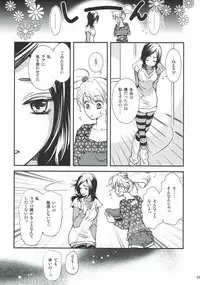 [Cherry Moon (K-Zima)] Honey Happy (Fresh Pretty Cure!) [2011-08-28]