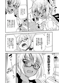 [Morishige] Haramase Maido Tai [Digital]