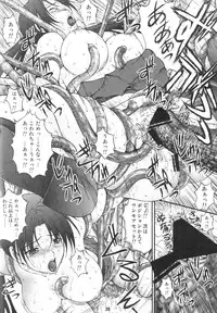 (C72) [Kopikura (Kino Hitoshi)] X BLOOD (The Onechanbara)