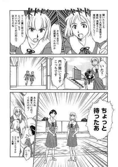 Hana no Iro - Colors of Flowers