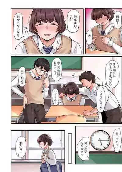 COMIC Kuriberon DUMA 2024-02 Vol.57