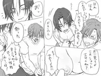 [Eroe] 性転換後、親友と～相棒編～