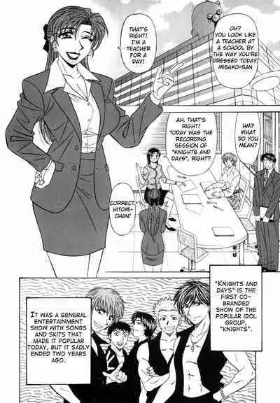 Caster Natsume Reiko no Yuuwaku Vol. 2