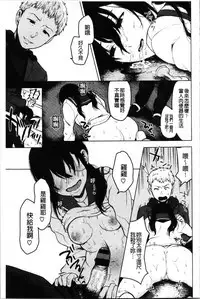 Anoko no Kyoukaisen - Over the borderline.