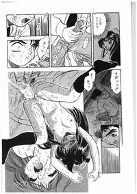 [Tomozawa Shou] Milky's