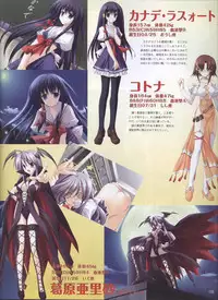 Dengeki Hime 2008--03