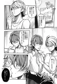 [Shiba Junko] Dorei Ouji no Kangoku Fuck!!