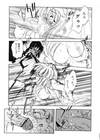 [Toyomasu Takahiro] Bg Follow