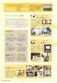 clover heart's visual fan book