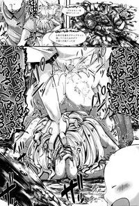 COMIC Shingeki 2016-03