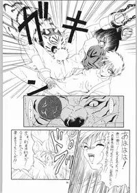 (C50) [R-Works (Various)] Kuro Gokujou Choukichi (Asuka 120%)