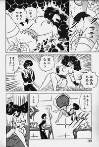 [Nanahoshi Keina] Yurushite Agenai