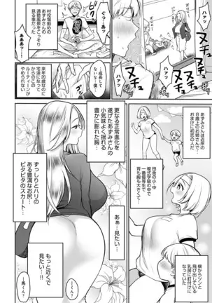 COMIC Anthurium 2021-1