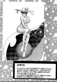 [T's BRAND (Yokoshima Tadashi)] DREAM LOVERS PLUS (Trigun) [Digital]