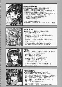 [Taihei Tengoku] Pai Fella Lady