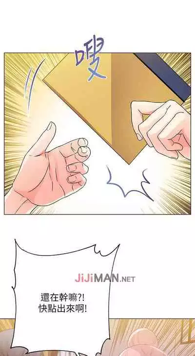 【周三连载】超市的漂亮姐姐（作者：北鼻&逃兵） 第1~32话