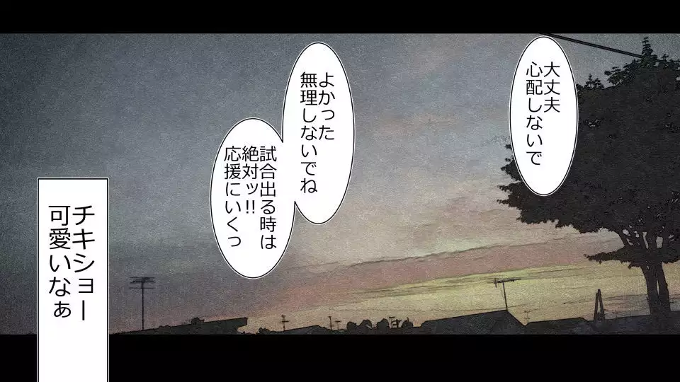 Tennen Ottori Musume, Kanpeki Zetsubou Netorare. Zengohen Nihon Set