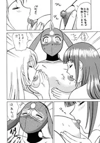 [Rippadou (Various)] Kamen no Oneesan no Gyakushuu (Kekkou Kamen)