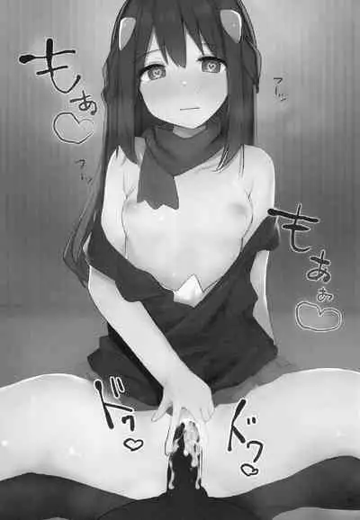 Hikari to Icharabu ￮ Nemu