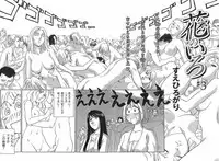 [Suehirogari] Nana No Iro + Prism -BonusChapter [Raw]