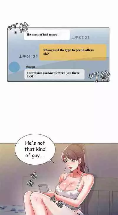 Eunhye's Supermarket Ch.20/?